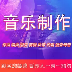 伴奏- Top 2000件伴奏- 2023年3月更新- Taobao