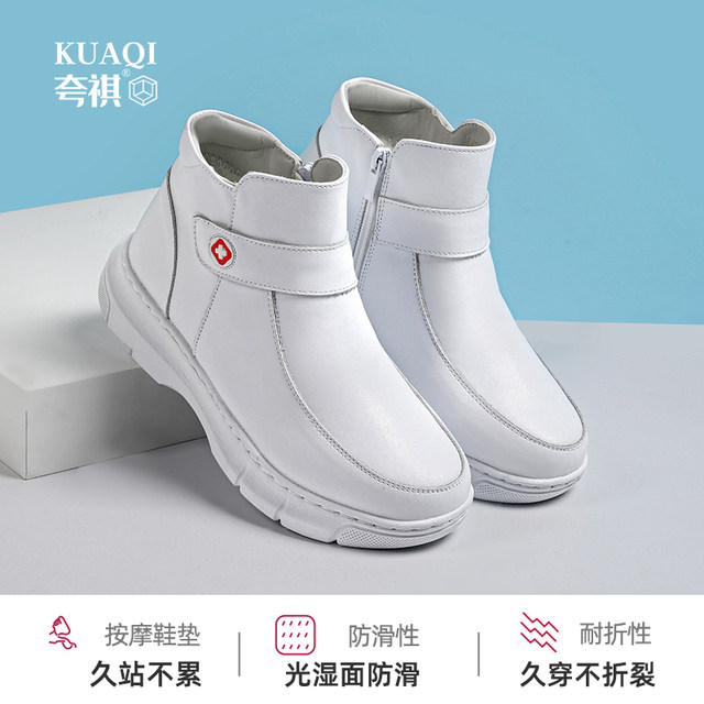 Nurse shoes women's winter plus velvet soft sole autumn and winter comfortable and non-tiring feet deodorant thick sole thickened short boots medical cotton shoes