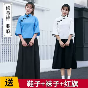 民国时期服装女装 新人首单立减十元 22年8月 淘宝海外
