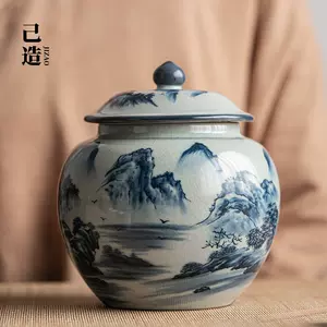 陶瓷茶叶罐山水- Top 500件陶瓷茶叶罐山水- 2023年12月更新- Taobao