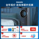 Philips leafless air conditioning fan cooler for household use 2025 new refrigeration fan purification sterilization heating and heating