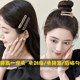 Makeup seamless hairpin side bangs clip 2023 new duckbill clip one-word hairpin autumn and winter clip headband edge clip