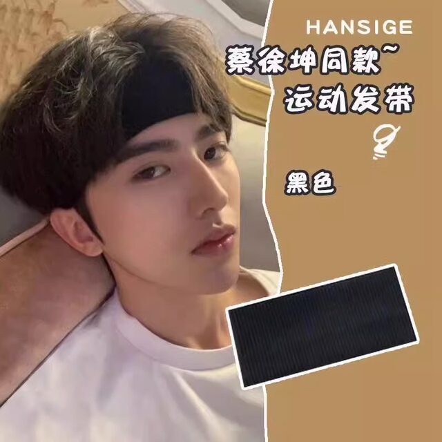 Summer forehead protection men's sports hairband men's knitted sweat-absorbing headband men's black headscarf daily exterior headdress
