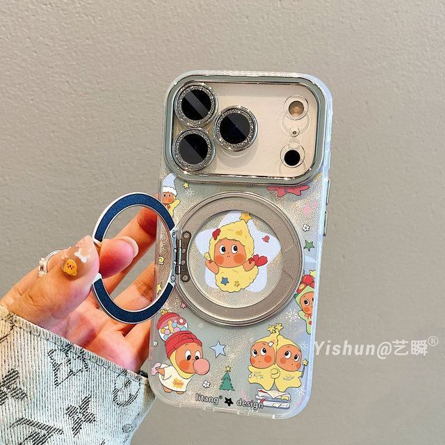 Cartoon fun star people suitable for Apple 17/17ProMax mobile phone case 360 ​​rotation 17pro magnetic stand iPhone15 all-inclusive 14plus pivot case 13pm anti-fall Air protective cover