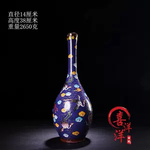 古董景泰蓝花瓶- Top 50件古董景泰蓝花瓶- 2023年11月更新- Taobao