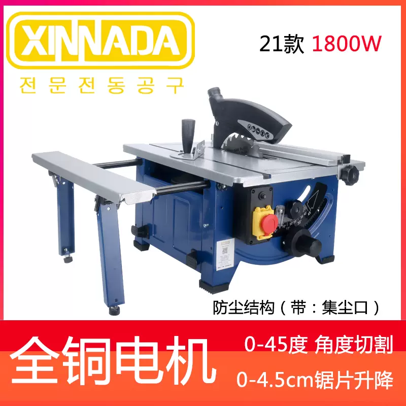 台锯木工小型diy自制切割机工作台装修45度斜切便携