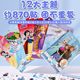 Disney tattoo stickers are safe and non -toxic, toxic, washing, washing stickers, stickers, Princess Ai Aisa, nail sticker toys