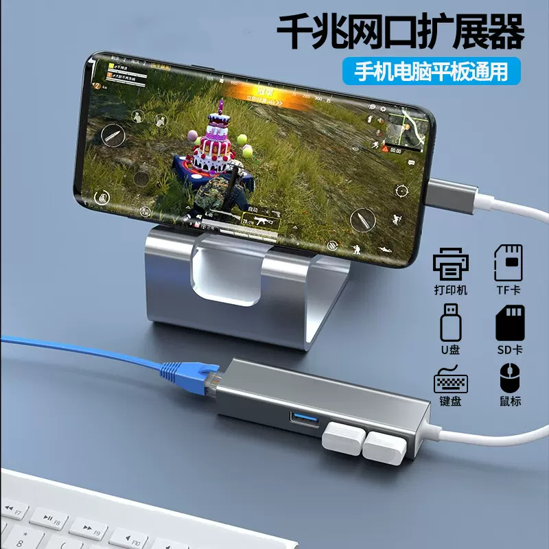 Switch接macbook 新人首单立减十元 2021年11月 淘宝海外