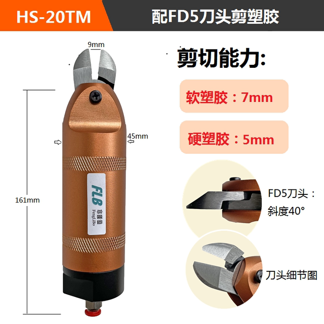 Circular automated pneumatic scissors Industrial grade pneumatic ...