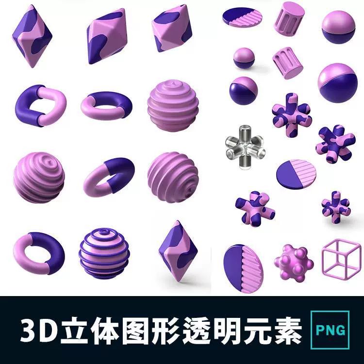 sketch海报-新人首单立减十元-2021年11月淘宝海外
