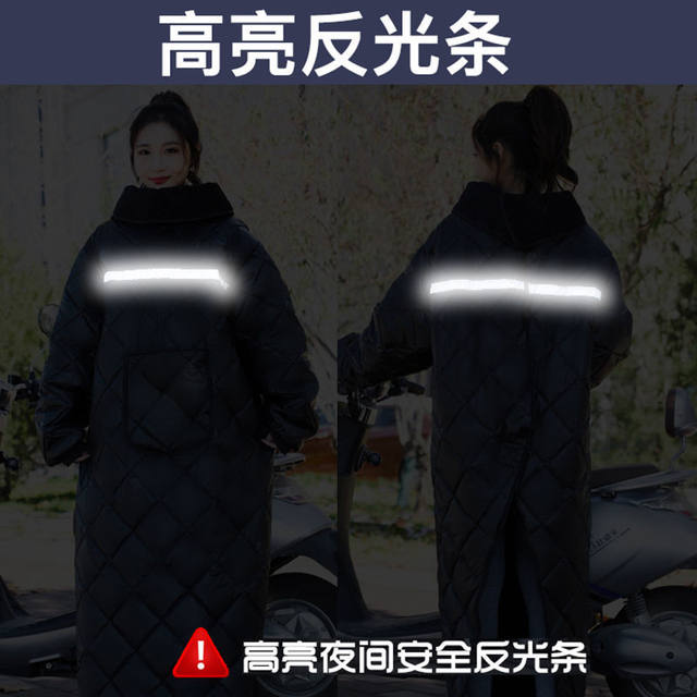 Motorcycles windshield was riding electric vehicle windbreaker, thickened warm anti -cold batteries PU escort

