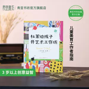 儿童工作坊 新人首单立减十元 22年6月 淘宝海外