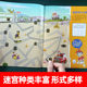 Wangwang team made great contributions and walked through the maze toys children's thinking, brain, intelligence development, concentration training book