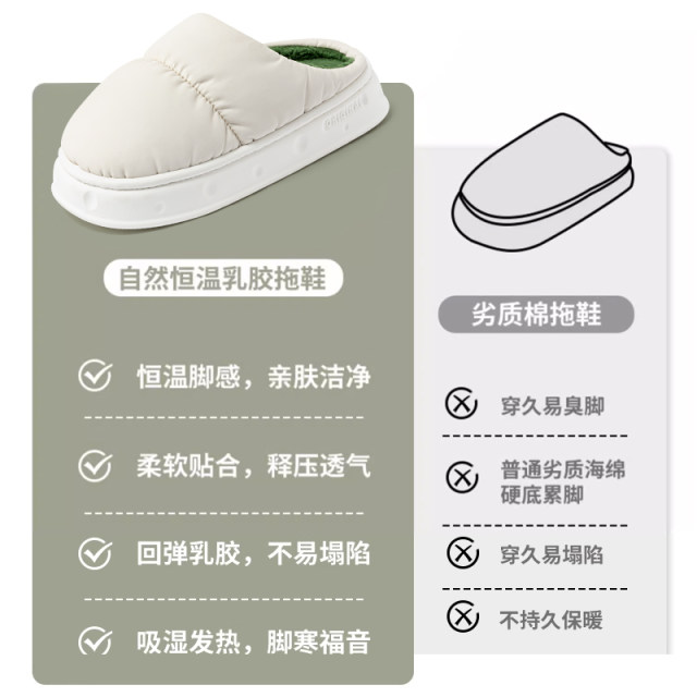 Buy one get one get one waterproof cotton slippers for women in autumn and winter indoor home 2025 new latex couple cotton slippers for men in winter