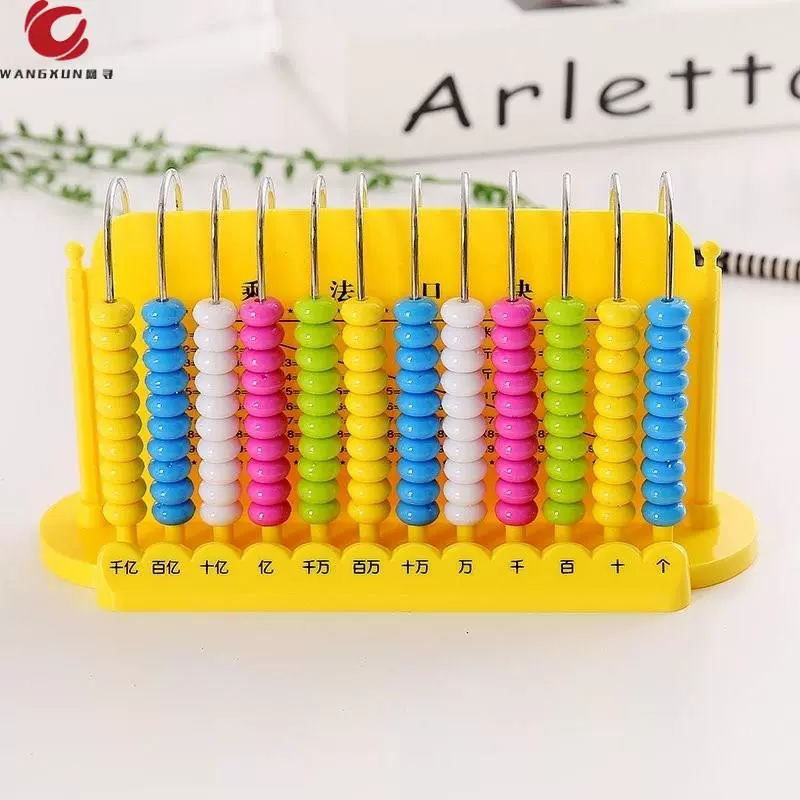 个十百千万计数器 新人首单立减十元 21年11月 淘宝海外 个十百千万计数器 新人首单立减十元 21年11月 淘宝海外