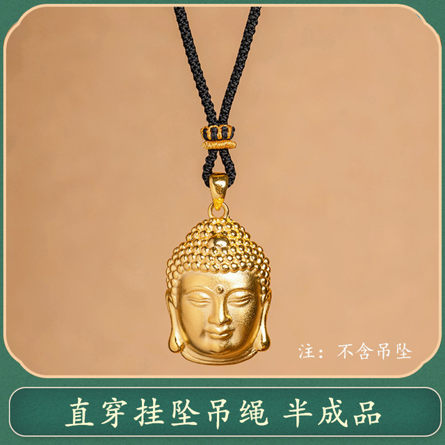 Hand-woven semi-finished pendant gold pendant gold jade pendant beeswax necklace pendant rope men and women pendant lanyard