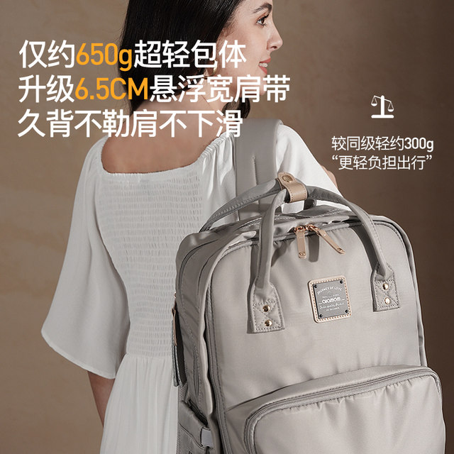 ALAMOM Mommy Bag Maternal and Baby Extra Large Capacity Lightweight Shoulder Fashion New Style Outdoor Multifunctional Mom and Dad Bag