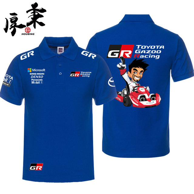 Toyota team uniform GR racing service gazoo race clothes car