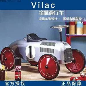 vilac玩具车- Top 50件vilac玩具车- 2023年7月更新- Taobao