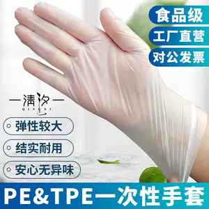 热敷垫手 新人首单立减十元 22年3月 淘宝海外