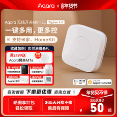 Интеллектуальный выключатель