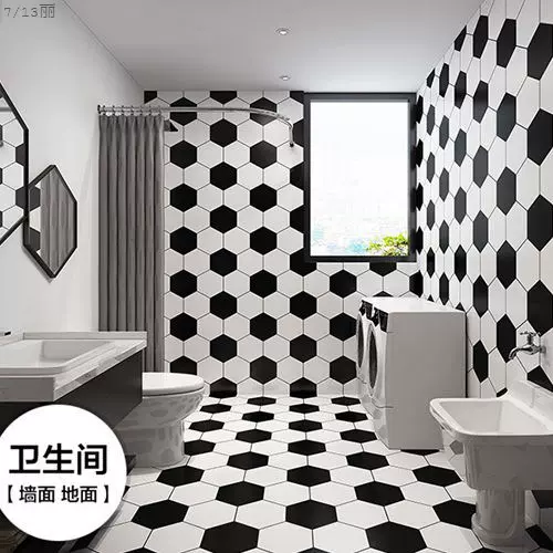 六边形墙纸 新人首单立减十元 22年1月 淘宝海外