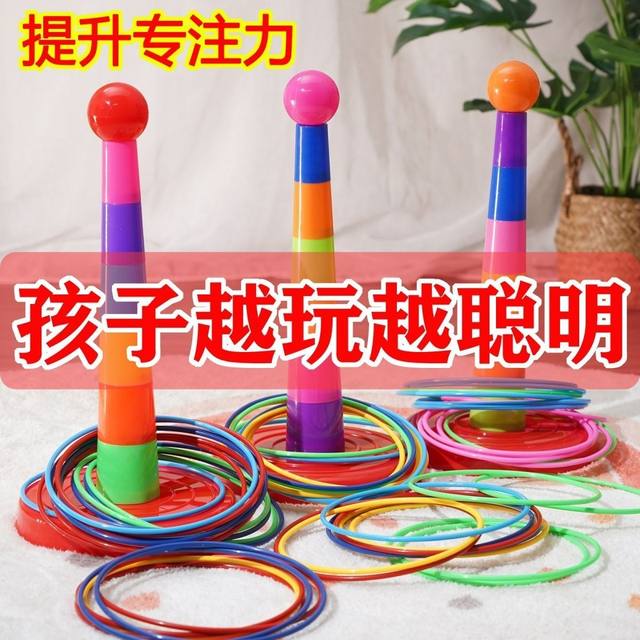 Children's educational hoop ring kindergarten family version throwing throwing game props fun hoop ring baby toy