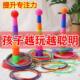 Children's educational hoop ring kindergarten family version throwing throwing game props fun hoop ring baby toy