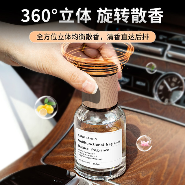 Car aromatherapy Gardenia Car perfume for car premium fragrance for long-lasting fragrance and odor removal in the car 2025 new model