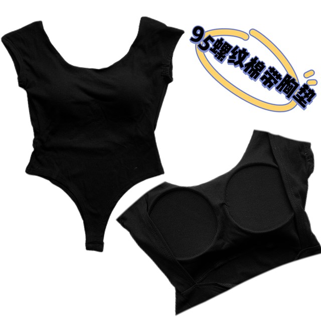 European and American sexy hot girls slim one-piece top suspender one-piece bottoming shirt for women with crotch outside with chest pad tight summer