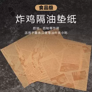 包裝紙牛油紙 Top 400件包裝紙牛油紙 22年11月更新 Taobao 包裝紙牛油紙 Top 400件包裝紙牛油紙 22年11月更新 Taobao
