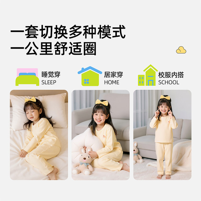 Children's Autumn Clothes Set Autumn Pants Pure Cotton Category A Girls Baby 2025 New Skin Friendly Breathable Thermal Underwear