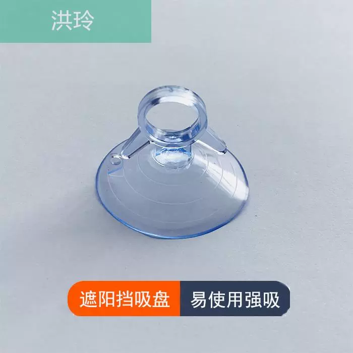 车用吸盘固定器强力 新人首单立减十元 21年12月 淘宝海外