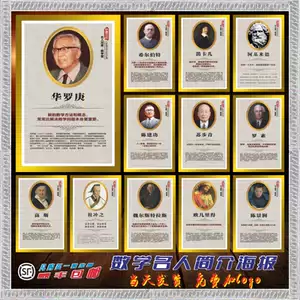 物理学家名言 新人首单立减十元 22年3月 淘宝海外