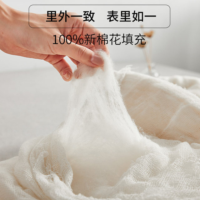 Xinjiang cotton quilt first -class high -quality long velvet quilt winter is thickened warm cotton woolen mattress handmade genuine