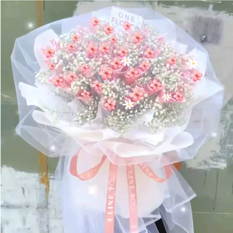 有钱花花束 新人首单立减十元 21年11月 淘宝海外