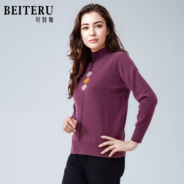 Beteru knitted sweater mother's winter top for middle-aged and elderly women with comfortable temperament and body-covering slimming bottoming shirt ES