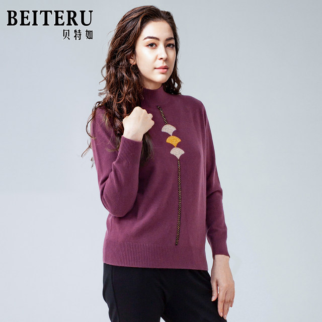 Beteru knitted sweater mother's winter top for middle-aged and elderly women with comfortable temperament and body-covering slimming bottoming shirt ES