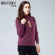 Beteru knitted sweater mother's winter top for middle-aged and elderly women with comfortable temperament and body-covering slimming bottoming shirt ES