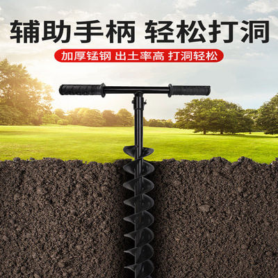 taobao agent Drill drill head shake the handle hand hand handle handle and artificial opening project construction pine earth fertilizer spiral drill