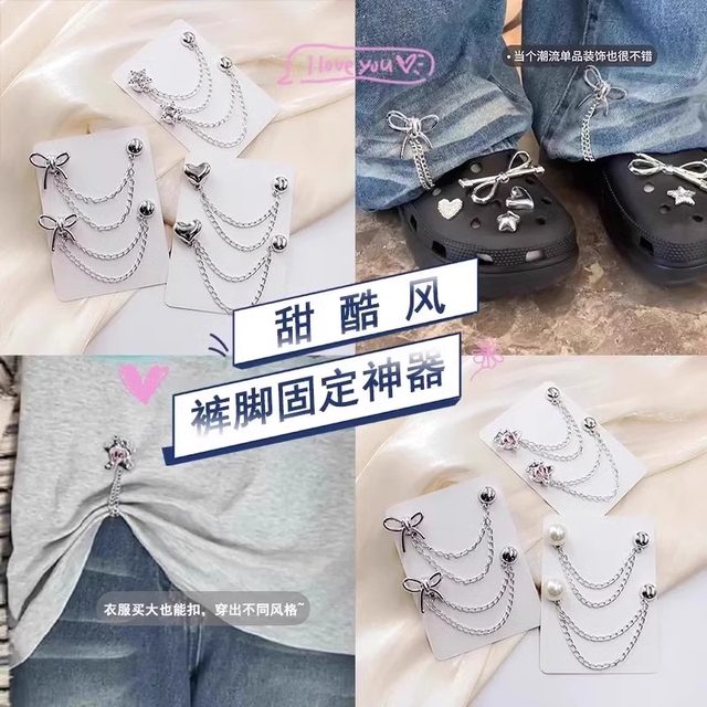 
Silver chain pants anti-mopping magnetic buckle 2025 new sleeves and shorts legs without seam and trace fixing tool
