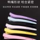 No mark clip long mouth clip duckbill clip clip special hair stylist barber shop perming and dyeing zone positioning hair clip