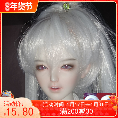 taobao agent BJD glass eye bead eyes purple pupil purple gray 3468 points OB10mm12mm14mm16mm18 small iris