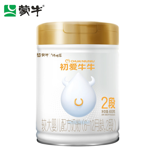 Fresh Nezha Mengniu flagship store Chuai Niuniu larger infant milk powder 6-12 months old 2 stages 800g canned
