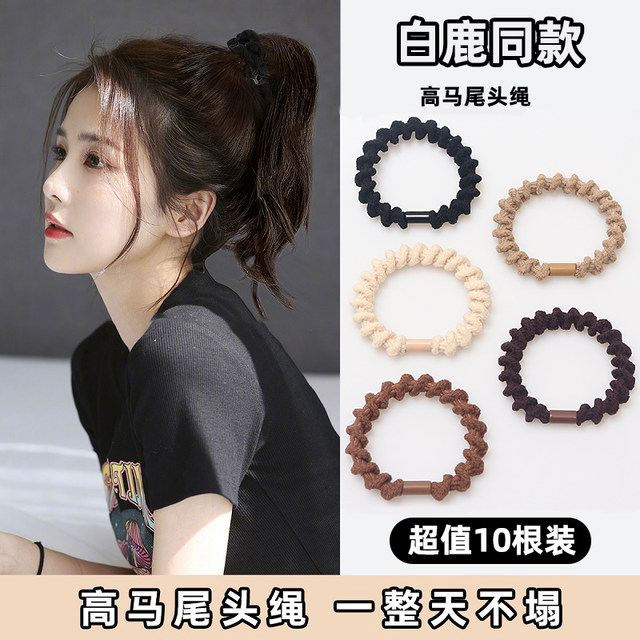 Black high ponytail head rope Simple temperament rubber band female tie hair rope high elastic durable hair ring leather sleeve