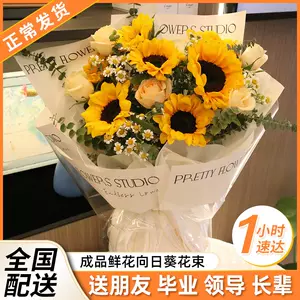 鲜花同城玫瑰花 新人首单立减十元 22年6月 淘宝海外