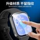 Applicable to Huawei fit4 protective film watchfit3 watch film full screen intelligent sports fit bracelet 4pro fourth generation tempered film high definition men and women anti-fall full-inclusive dial screen hydrogel film