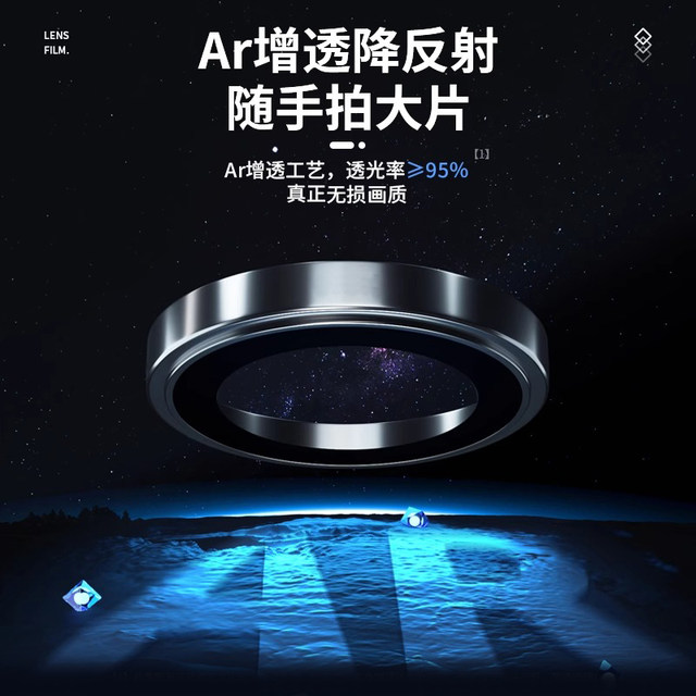 Corning glass iPhone 17/16 promax lens film ultra high definition 15 titanium metal suitable for Apple 14pro mobile phone sticker new 14plus rear camera 11 full coverage 12 protection ring 13