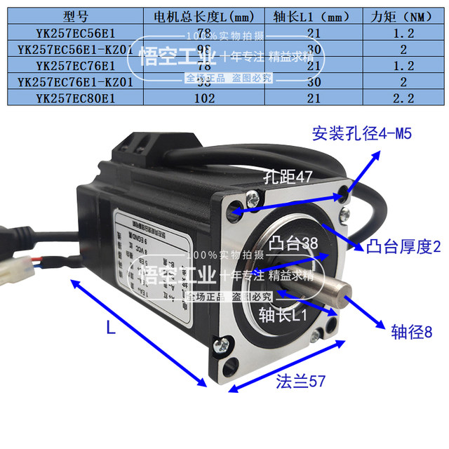 Research and Control 57 closed -loop step set set YK257EC56E1 YK257EC76E1 ESD2505M
