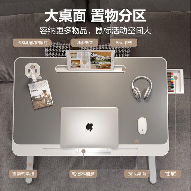 Liftable folding bed small table simple dormitory student writing bed desk learning adjustable height bracket home bedroom sitting on the ground bay window lazy laptop office small table